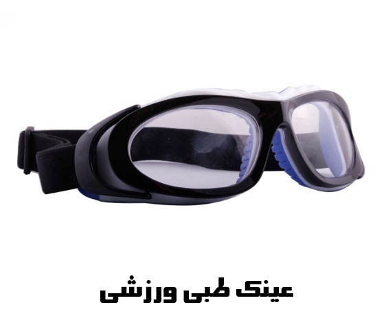 158 - فروش آنلاین عینک های طبی شنا